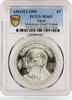 Egypt 5 pounds Egypt 5 pounds Singer Mohamed Abdel Wahab Music MS65 PCGS silver coin 1991 -