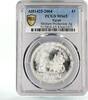 Egypt 5 pounds Egypt 5 pounds Jubilee Military Production Chariot Horse MS65 PCGS Ag coin 2004 -