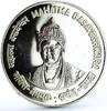 India 100 rupees India 100 rupees Philosopher Mahatma Basaveshwara silver coin 2006 -