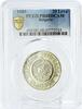 Bulgaria 20 leva Bulgaria 20 leva Coat of Arms State Coinage PR68 PCGS CuNi coin 1989 -