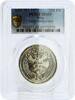 Iraq 250 fils Iraq 250 fils First Anniversary of Peace with Kurds MS65 PCGS nickel coin 1971 -