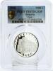Bulgaria 5000 leva Bulgaria 5000 leva Association with European Union PR67 PCGS silver coin 1998 -