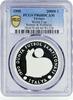 Turkey 20000 lira Turkey 20000 lira Football World Cup in Italy Rome Remus PR68 PCGS Ag coin 1990 -