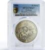 Vietnam 10 dong Vietnam 10 dong World Food Summit Woman Holding Grain MS67 PCGS CuNi coin 1996 -