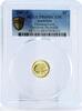 Australia 5 dollars Australia 5 dollars Wildlife Discovers Echidna Fauna PR69 PCGS gold coin 2007 -