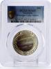 Australia 50 cents Australia 50 cents Planetary Coin Jupiter Space MS69 PCGS CuNi coin 2017 -