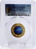 Australia 1 dollar Australia 1 dollar Planetary Coin Neptune Space MS68 PCGS AlBronze coin 2017 -