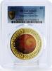 Australia 5 dollars Australia 5 dollars Planetary Coin Sun Space Galaxy MS69 PCGS AlBronze coin 2017 -