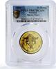 Vietnam 10 dong Vietnam 10 dong Pagoda Temple Buildings Architecture PR67 PCGS brass coin 1989 -