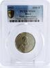 Brazil 2000 reis Brazil 2000 reis 400 Years Colonization King Joao III MS64 PCGS silver coin 1932 -