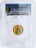 Egypt 2 milliemes Egypt 2 milliemes State Coinage Coat of Arms Eagle PR66 PCGS AlBronze coin 1966 -