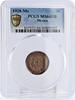Mexico 1 centavo Mexico 1 centavo State Coinage Coat of Arms KM-415 MS64 RB PCGS bronze coin 1928 -