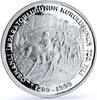 Turkey 4000000 lira Turkey 4000000 lira 700th Anniversary Ottoman Empire Horsemans silver coin 1999 -