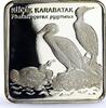 Turkey 7500000 lira Turkey 7500000 lira Endangered Wildlife Cormorant Bird Fauna silver coin 2001 -