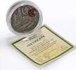 Niue 1 dollar Niue 1 dollar Amber Routes Kaliningrad Konigsberg City silver coin 2008 -