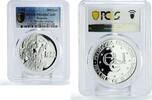 Bulgaria 500 leva Bulgaria 500 leva European Community St.Theodor Stratilat PR68 PCGS silver 1993 -