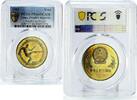 China 1 yuan China 1 yuan Football World Cup in Spain Player PR66 PCGS brass coin 1982 -