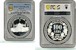 Bulgaria 100 leva Bulgaria 100 leva Parliament Building Politics KM-231 PR65 PCGS silver coin 1993 -