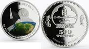 Mongolia 500 togrog Mongolia 500 togrog Vostok 1 Space Exploration Gagarin colored silver coin 2007 -