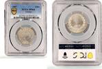 Turkey 1 lira Turkey 1 lira Republic Coinage Crescent Star KM-883 MS64 PCGS silver coin 1947 -