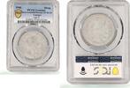 Vietnam 1 dong Vietnam 1 dong President Ho Chi Minh Politics KM-3 AU PCGS aluminum coin 1946 -