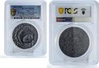 Niue 1 dollar Niue 1 dollar Meteorites Craters Copernicus Space MS70 PCGS silver coin 2019 -