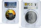 Niue 2 dollars Niue 2 dollars Conservation Desert Life Jackal Dog MS69 PCGS silver coin 2020 -