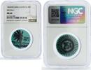 Cocos (Keeling) Islands 25 cents Keeling Cocos 25 cents Palm Tree Sea Beach KM-Tn11 Aqua Blue MS64 NGC coin 1968 -
