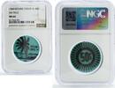 Cocos (Keeling) Islands 50 cents Keeling Cocos 50 cents Palm Tree Sea Beach KM-Tn12 Aqua Blue MS64 NGC coin 1968 -