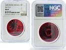 Cocos (Keeling) Islands 10 rupees Keeling Cocos Is. 10 rupees Palm Tree Sea Beach KM-Tn16 Red MS64 NGC coin 1968 -