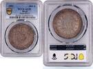 Brazil 2000 reis Brazil 2000 reis King Pedro II Coinage KM-462 AU55 PCGS silver coin 1851 -