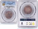 Brazil 500 reis Brazil 500 reis King Pedro II Coinage KM-464 AU58 PCGS silver coin 1853 -