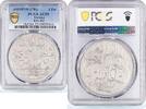 Turkey 2 zolota Turkey 2 zolota Sultan Abdulhamid I Coinage KM-402 AU55 PCGS billon coin 1781 -