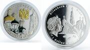 Niue 1 dollar Niue 1 dollar The Raifa Monastery orthdox colored proof silver coin 2014 -