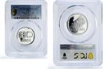 Brazil 3 reais Brazil 3 reais Central Bank 30th Anniversary PR68 PCGS silver coin ND (1997) -