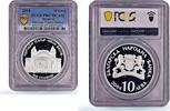 Bulgaria 10 leva Bulgaria 10 leva National Theater Ivan Vazov Piefort PR67 PCGS silver coin 2004 -