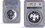 Russian Federation 3 roubles Russia 3 roubles Lunar Calendar Year of the Boar Pig PR70 PCGS silver coin 2007 -