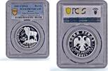 Russian Federation 1 rouble Russia 1 rouble Conservation Red Book Altai Ram Sheep PR70 PCGS silver coin 2001 -
