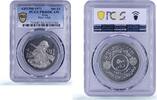 Iraq 500 fils Iraq 500 fils Iraqi Army 50th Anniversary KM-132 PR66 PCGS nickel coin 1971 -