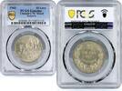 Bulgaria 10 leva Bulgaria 10 leva King Boris III Coinage Khan Krum UNC PCGS NiSteel coin 1943 -