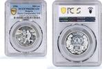Bulgaria 500 leva Bulgaria 500 leva Football Cup France Players Mule PR62 PCGS silver coin 1996 -