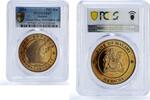 Malawi 10 kwacha Malawi 10 kwacha Taiwan Peace Referendum Pattern SP67 PCGS bronze coin 2004 -
