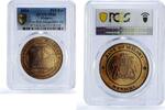 Malawi 10 kwacha Malawi 10 kwacha Vice President Inauguration Pattern SP66 PCGS bronze coin 2004 -