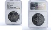 Belarus 20 roubles 2005 Belarus 20 roubles Bogach Bagach Festivals Rites... 176.74 £ free shipping