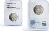 Equatorial Guinea 50 bipkwele 1980 Equatorial Guinea 50 bipkwele Republi... 176.74 £ free shipping