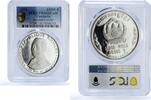 Cambodia 10000 riels Cambodia 10000 riels President Lon Nol Khmer KM-62 PR 66 PCGS silver coin 1974 -