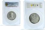 Senegal 150 francs Senegal 150 francs Eurafrique Program Stork KM-6 Bird PR 68 PCGS silver coin 1975 -