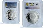 Vietnam 10000 dong Vietnam 10000 dong Year Snake Holographic Lunar Calendar PR 69 PCGS silver coin 2001 -