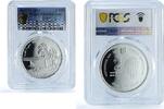 Israel 2 sheqalim Israel 2 sheqalim Galilee Sea KM-499 Independence Day PR69 PCGS silver coin 2012 -
