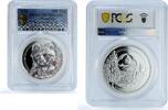 Mongolia 500 togrog Mongolia 500 togrog Raccoon Dog KM-403 Woodland Spirits PR 70 PCGS silver coin 2020 -